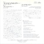 7PP-111 Rear Cover