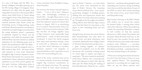 Booklet Pages 12 & 13