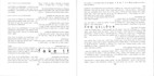 Booklet Pages 12 & 13
