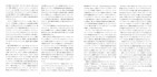 Booklet Pages 4 & 5